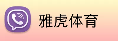雅虎体育 Logo